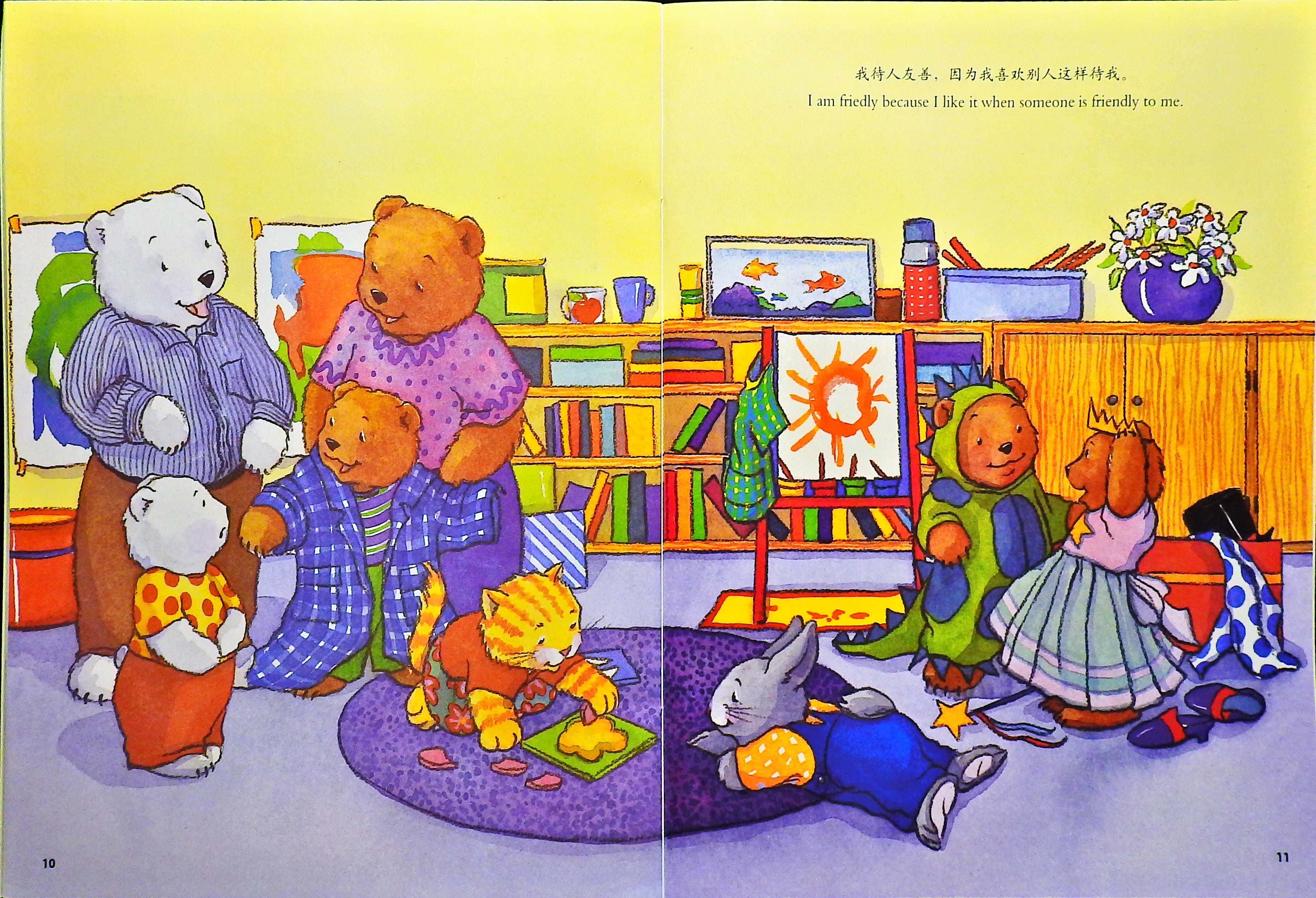 我会关心别人 (10),绘本,绘本故事,绘本阅读,故事书,童书,图画书,课外阅读